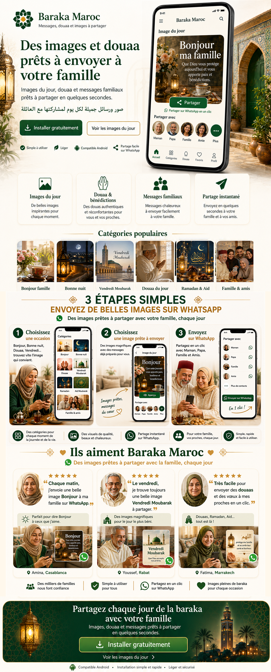 Baraka Maroc, images et douaa prêts à envoyer à votre famille