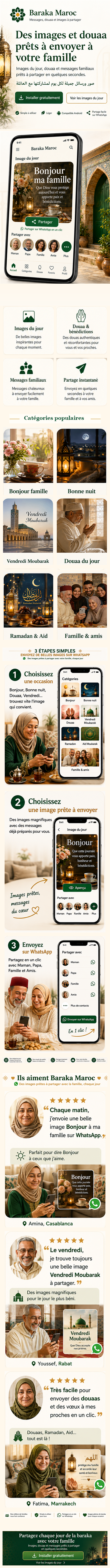 Baraka Maroc, images et douaa prêts à partager en version mobile